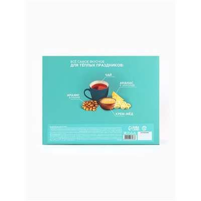 Подарочный набор новогодний «Чудеса рядом»: чай чёрный, арахис в шоколаде, ананас в шоколаде, крем-мёд