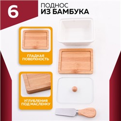 60327 Маслёнка/паштетница 4пр LR (х36)