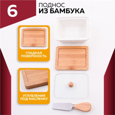 60327 Маслёнка/паштетница 4пр LR (х36)