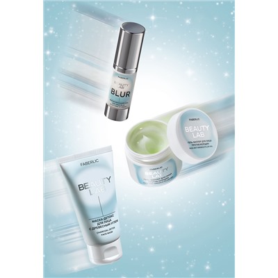 Маска-детокс для лица с древесным углем Beauty Lab