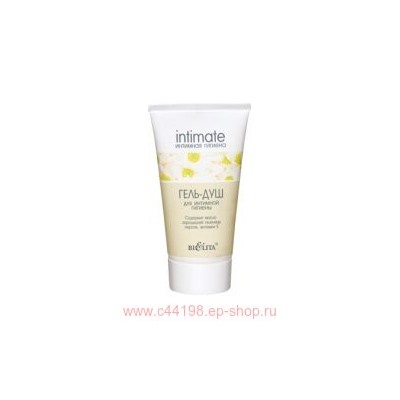 Белита Интимная линия Гель-душ для интимной гигиены,туба 150мл