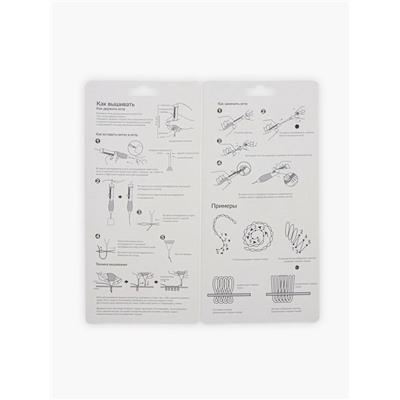 Игла для вышивания TEIRA, для ковровой техники, d=1.3/1.6/2.2 мм, с нитевдевателями, голубая, синяя