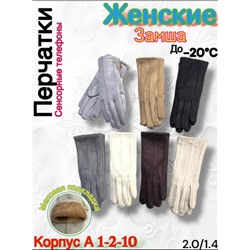Перчатки #23099232