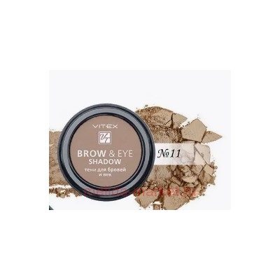 Витэкс Тени для бровей и век Brow&Eye Shadow тон 11