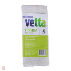 Тряпка для пола 50х75см