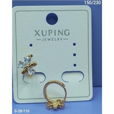 Серьги #23106324