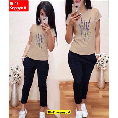 Костюм 2051457-2