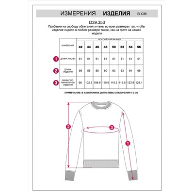 Базовый джемпер из мягкой пряжи с кашемиром с разрезами по бокам
