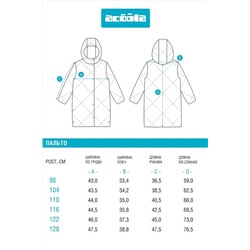 Пальто ACOOLA, 1073597