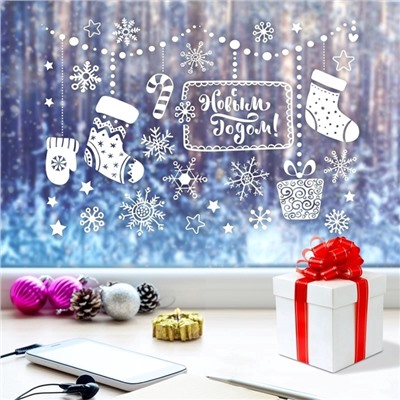 Наклейки на окна многоразовые «С Новым годом», 33×50 см