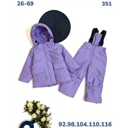 Костюм 351 сиреневый