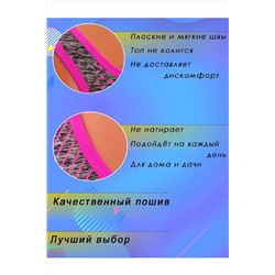 Топ 1802 спортивный НАТАЛИ, 1022299