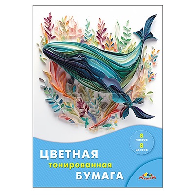 Бумага цветная 8л.,8цв. тонированная А4 папка "Кит"