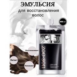 Маска для волос увлажнение, гладкость 400 мл