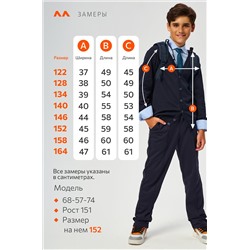 Кардиган для мальчика Happyfox