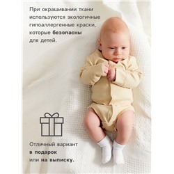 Боди детское с длинным рукавом MINAKU Nature, рост 62-68 см, бежевое