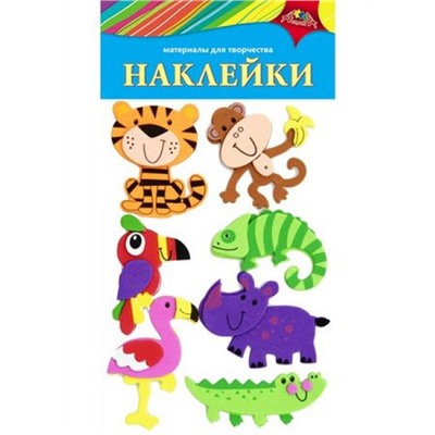 Декоративные наклейки из ЭВА "Веселые зверята" С3476-12 АппликА