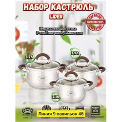 Артикул #22990331