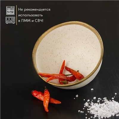 Салатник Magistro Poursephona, 500 мл, d=13.6 см, фарфор, бежевый