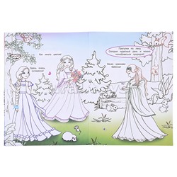 Книга наклей-ка. Веселое путешествие (Алфея)