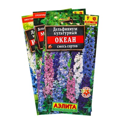 Набор семян цветов Дeльфиниум многолетний