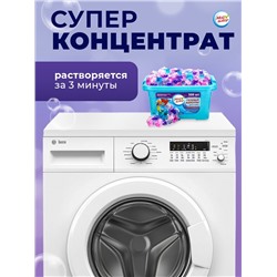 Капсулы для стирки Мой Выбор 5в1 «Лаванда» 100 шт. по 10 г
