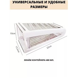 Двухсторонняя терка с контейнером 60257