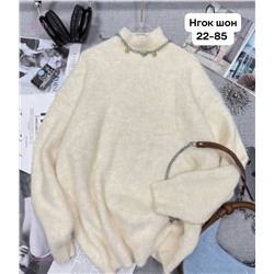 Свитер бронь 2053692-5