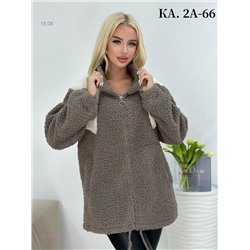Кардиган 1977850-1