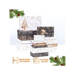 Набор подарочных новогодних коробок 10 в 1 «Счастья в Новом году», 30.5×20×13 - 12×6.5×4 см