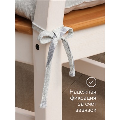 Подушка на стул «Доляна» Tropics, 42×42×7 см, серая