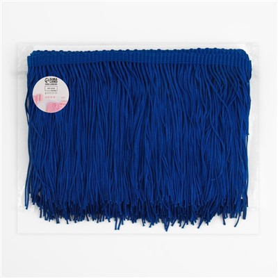 Тесьма декоративная «Бахрома», 15 см, 5±0.5 м, синяя