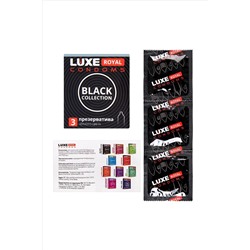 Черные презервативы LUXE Royal Black Collection - 3 шт.