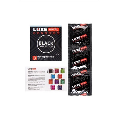Черные презервативы LUXE Royal Black Collection - 3 шт.