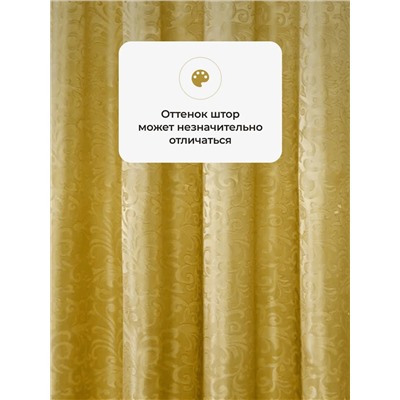 Натали Шторы 5730