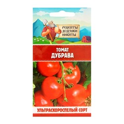 Семена Томат "Дубрава", 0,05 г