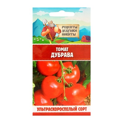 Семена Томат "Дубрава", 0,05 г