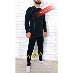 КОСТЮМ ТЕРМОБЕЛЬЕ