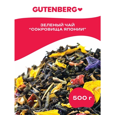Чай Gutenberg зелёный ароматизированный "Сокровища Японии"