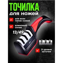 Артикул #23330169
