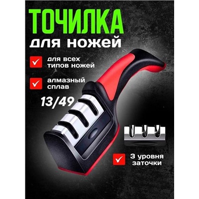 Артикул #23330169