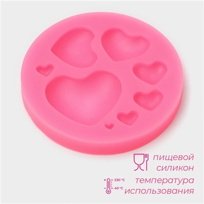 Молд для заливки Доляна «Сердца», силикон, d=7.5 см, МИКС