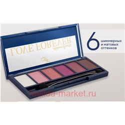 Ffleur Тени для век Love Forever №3 E-165