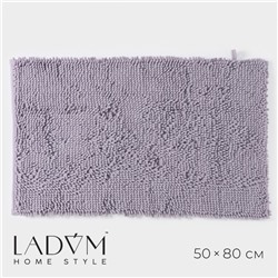 Коврик для дома LaDо́m, букли, ворс 2.5 см, плотность 1400 г, 50×80 см, сиреневый
