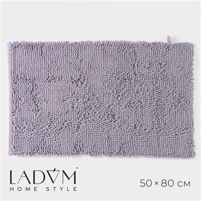Коврик для дома LaDо́m, букли, ворс 2.5 см, плотность 1400 г, 50×80 см, сиреневый