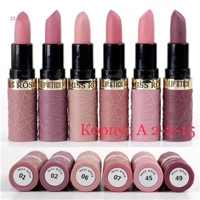 Помада для губ 2055440-1