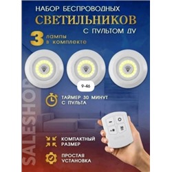 Светильник #23022462