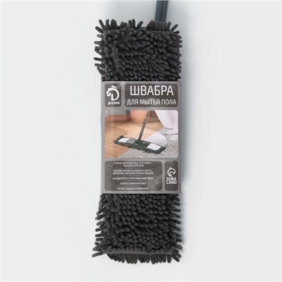 Швабра для мытья пола плоская Доляна, насадка микрофибра букли 42×12 см, телескопическая ручка 70 (120) см