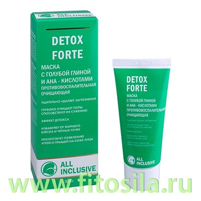 Маска с голубой глиной и АНА-кислотами противовоспалительная очищающая  DETOX FORTE , 50 мл , "All Inclusive" 200411 Срок до 11,2025