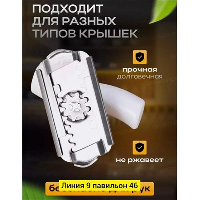 Артикул #23112242